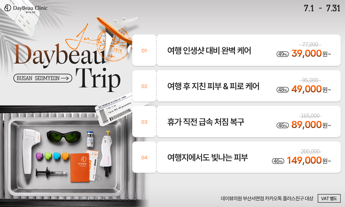 2607_서면_월이벤트_메인_팝업PC.png